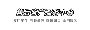 roca服务店查询